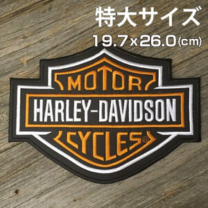 送料無料 ハーレーワッペン B＆S ロゴ 特大サイズ ◆ 刺繍 アイロン接着可 パッチ Harley 定番カラー ビッグ CAWP103