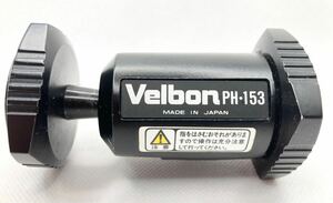 ★良品★ベルボン velbon PH-153 雲台