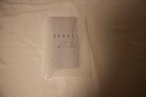 TABASA レザー調 超スリム財布