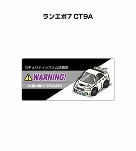 MKJP セキュリティ ステッカー小 防犯 安全 盗難 5枚入 ランエボ7 CT9A 送料無料