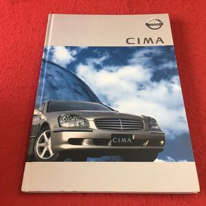 M7a-328 NISSAN シーマ 日産自動車株式会社 別冊オプションカタログ付 自動車 乗用車 カタログ パーツリスト 車種別仕様書 パンフレット