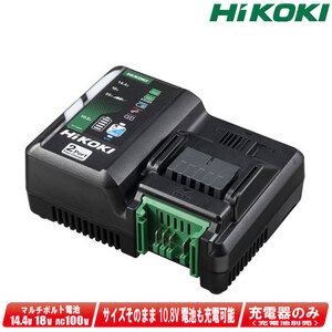 HIKOKI（ハイコーキ）マルチボルト電池・14.4Ｖ・18V・10.8V対応　2ポート急速充電器　UC18YDML