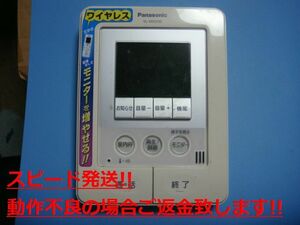 VL-MW230 Panasonic カラーモニター親機 インターフォン 送料無料 スピード発送 即決 不良品返金保証 純正 C3579
