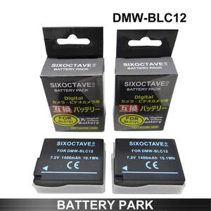 パナソニック DMW-BLC12 互換バッテリー2個 DMC-G5 DMC-G6 DMC-G7 DMC-G8 DMC-GH2 DMC-GX8 DMC-FZH1 DC-FZ1000M2 DC-FZ1000 II/DMC-FZ1000