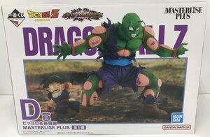 We277★BANDAI SPIRITS 一番くじ ドラゴンボール VSオムニバスアメイジング D賞 ピッコロ＆孫悟飯 MASTERLISE PLUS 中古★