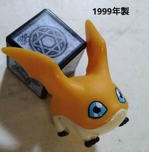 BANDAI デジモン大集合 1999年 パタモン 初期塗装傷あり