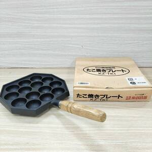 南部鉄器 たこ焼きプレート KZ-TK1 IH 調理器用 14穴 現状品 【21414 