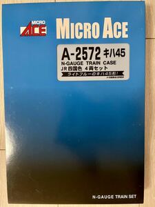 Micro Ace【新品未走行】A-2572. キハ45 JR四国色 (4両セット)