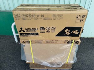 三菱 エアコン 霧ヶ峰 Zシリーズ ピュアホワイト MSZ-ZW2824S-W [おもに10畳用 /200V] 2024年製造 未使用キャンセル品