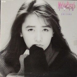 SHIZUKA KUDO （工藤静香） / MYSTERIOUS （ミステリアス） (LP)