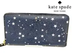 ✨美品✨　kate spade ケイトスペード 長財布　ブルー