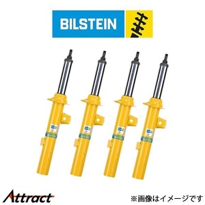 ビルシュタイン B6 ショックアブソーバー 1台分 サバーバン/1500 (BE5-A405×2+BE5-2421×2)BILSTEIN ショック