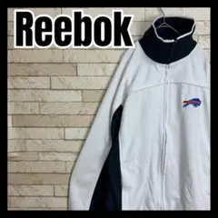 Reebok ジャージ トラックジャケット オシャレ NFL ハイネック 古着