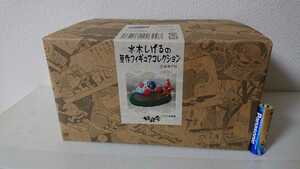 ◆即決新品・送料無料「妖怪舎・ドクロ自動車」◆