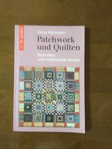 洋書　Patch　work　und　Quilten　　　Irene　Kahmann