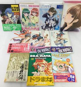 ★☆ソ051 未開封あり 原画集 設定資料集 10冊 まとめ売り ラブプラス サクラ大戦 綾波育成計画 スレイヤーズ おねがいツインズ 他☆★