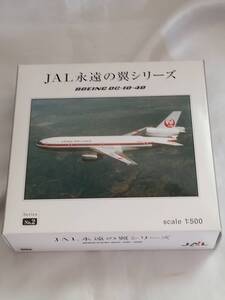 送料無料！【未組立】herpa JAL永遠の翼シリーズNo.2 BOEING DC-10-40　スケール1:500