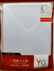 Vネック9分袖シャツ【カットオフ】【HOT-ON COTTON】YG S