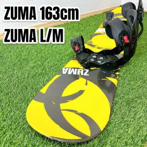 ZUMA ツマ 163cm ビンディング L/M スノーボード 2点セット