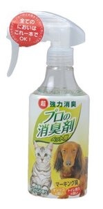 常陸化工 プロの消臭剤 マーキング臭用 250ml