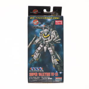 【中古】[PTM] 1/170 VF-1S スーパーバルキリー(フォッカー専用機) 復活! マクロス15周年記念 初期版 超時空要塞マクロス シリーズNo.10 プ