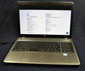 起動確認のみ(ジャンク扱い) HP Probook 6550b CPU:i5-M460 RAM:4G HDD:無し (管:KP403