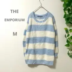 THE EMPORIUM 水色と白のストライプニット 【M】 レディース 美品