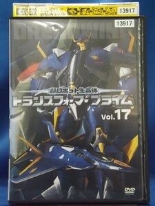 98_06862 超ロボット生命体 トランスフォーマー プライム Vol.17