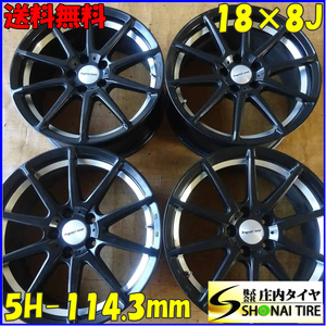 4本 会社宛送料無料 18×8J デザイン アルミ 5穴 PCD 114.3 +45 ハブ径73 ア ヴォクシー プリウスα アコード MAZDA3 レヴォーグ NO,Z8389