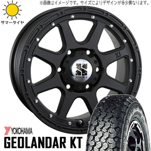 145/80R12 サマータイヤホイールセット ハイゼットジャンボ etc (YOKOHAMA GEOLANDAR KT & XTREME-J 4穴 100)