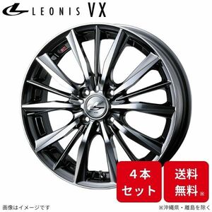 ウェッズ ホイール レオニスVX ヴィッツ 130系 トヨタ 17インチ 4H 4本セット 0033257 WEDS