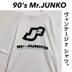 90s Mr.JUNKO / バックプリントTシャツ / シングルステッチ