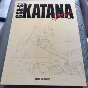 SUZUKI GSX-S KATANA FILE スペシャル スズキ カタナ ファイル　貴重本　Japanese　vintage　motorcycle　BOOK　magazine　刀