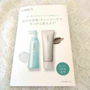 FANCL ファンケル クレンジングオイル 洗顔ジェル サンプルセット