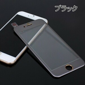 iPhone7plus/8plus 全面保護ガラスフィルム ブラック 2.5Dラウンドエッジ 9H カーボン調
