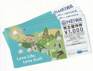 ☆平和 HEIWA PGM パシフィックゴルフ株主優待券８枚☆