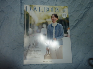 ワコール LOVE BODY 2024 春 カタログ 2948