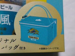 晴れ風　オリジナル保冷バッグ　ロゴス　 約H145×W215×D140mm　保冷バック