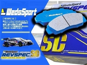 (未使用 傷/汚れ/焼け/破れあり) WEDS ウェッズスポーツ ブレーキパッド (SC) ランドクルーザー FZJ80G (92/8～98/1) Ft用 SC-T067