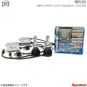 CATZ REFLEX LEDヘッドライト コンバージョンキット H4H/L(ハイロー切替) ライフ JB5/JB6/JB7/JB8 H18.10-H20.11 CLC10