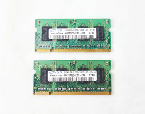 ★ SAMSUNG DDR2-677 1GB 512MB 2枚 増設 メモリー SDRAM DIMM PC2 5300S DELL Inspiron 1720 用等 サムスン ★