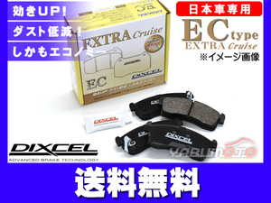 フォレスター SG9 04/02～07/12 STi (Brembo) ブレーキパッド リア DIXCEL ディクセル EC type 送料無料