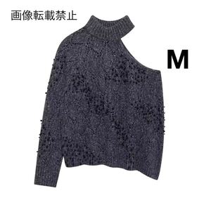 vintage ヴィンテージ レトロ ビーズ ワンショルダー ニット セーター トップス Mサイズ レディース★ZARA 好きな方に★秋冬新作 新品★