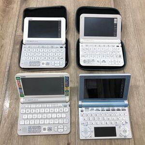 171 D / 1円〜 CASIO EX-word 電子辞書 カシオ エクスワード 4台 セット 中古 ジャンク品