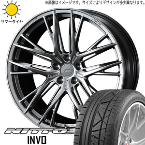 245/35R21 サマータイヤホイールセット レクサスLBX etc (NITTO INVO & FZERO FZ5 5穴 114.3)