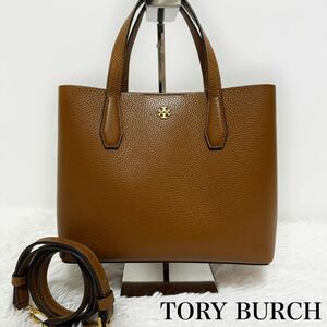 美品！TORY BURCH トリーバーチ　2wayトートバッグ　ショルダーバッグ　ハンドバッグ