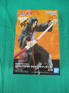 06/A346★NARUTO-ナルト- NARUTOP99 うちはイタチ フィギュア★バンプレスト★プライズ★未開封品