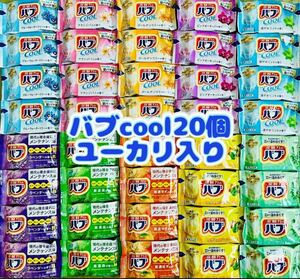 ④c40 入浴剤　花王バブ　cool 定番　10種類40個　ユーカリ