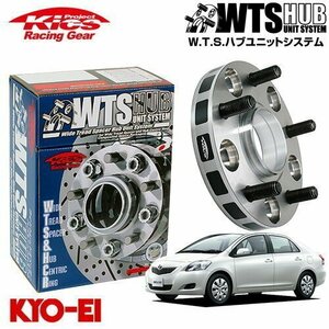 協永産業 Kics ハブ付ワイドトレッドスペーサー ベルタ KSP92 NCP96 SCP92 M12 x P1.5 4H PCD100 54Φ 15mm