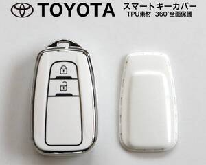 トヨタ スマートキーカバー ホワイト×シルバー TPU素材 360°全面保護 スマートキーケース プリウス カムリ カローラ RAV4 CH-R…他　h